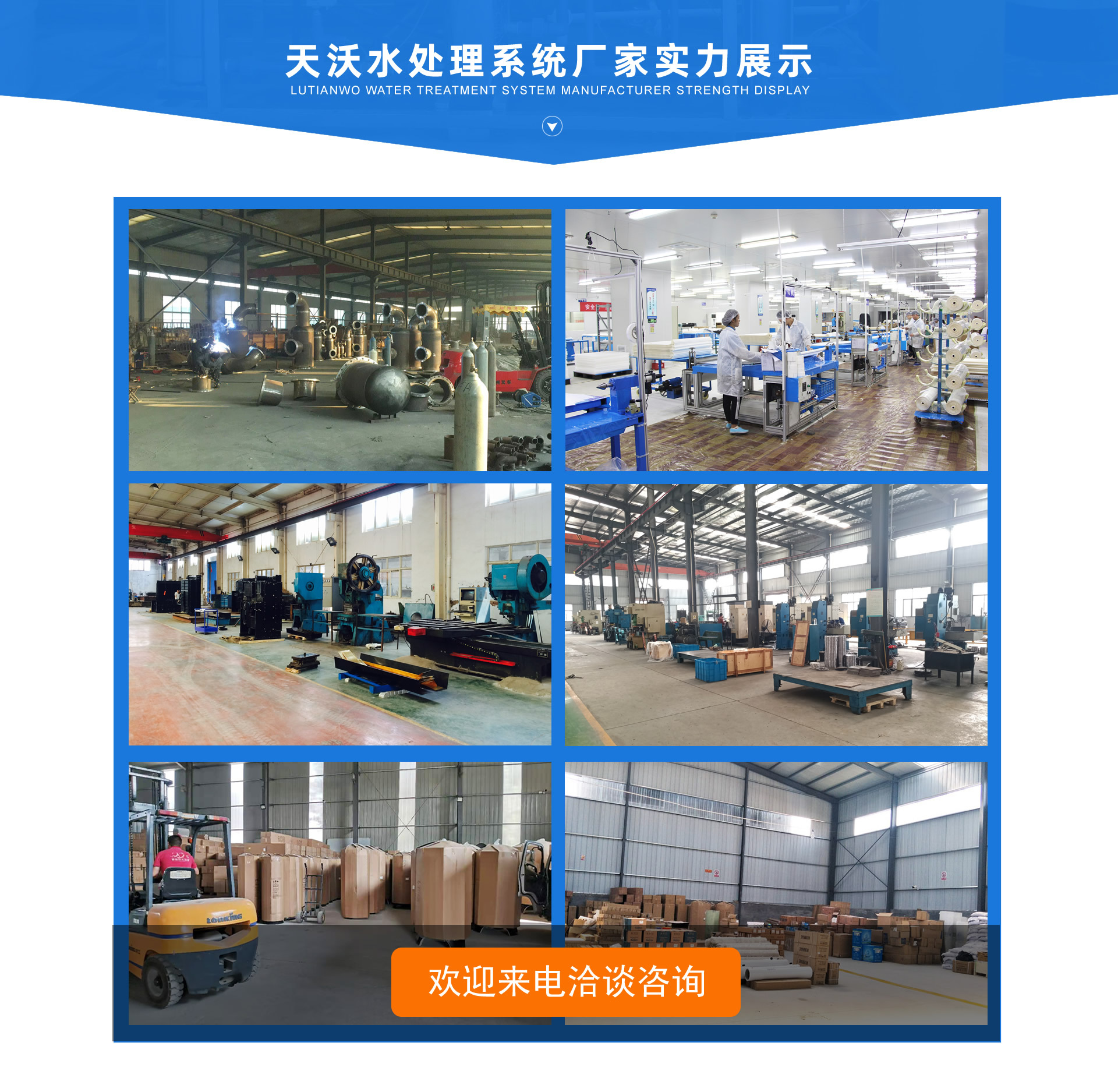 山東濟南柴油車用尿素設備廠家.png